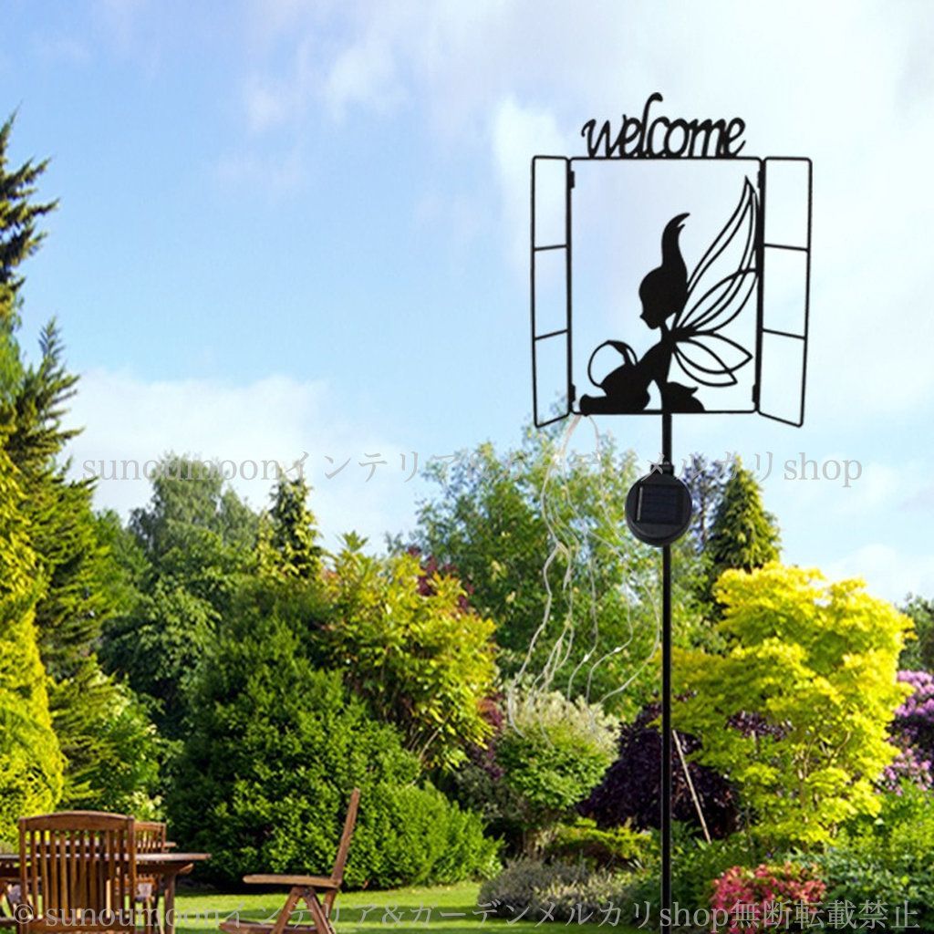 ガーデンライト 太陽光