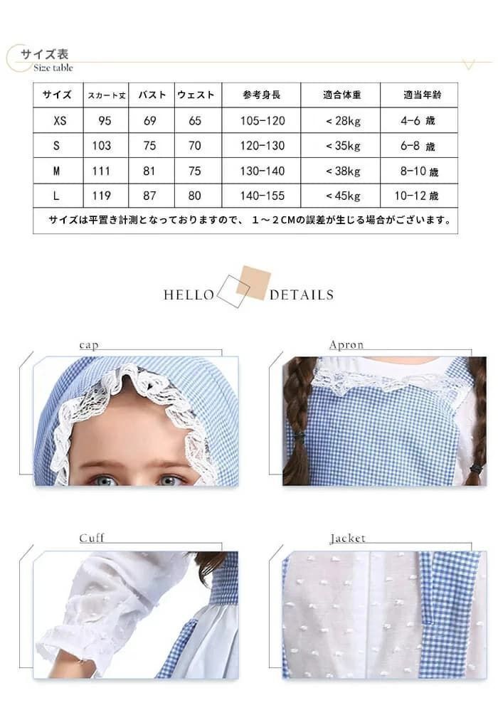 コスプレ 子供 即 OK 衣装 メイド コスチューム キッズ ヨーロッパ風 ドレス 仮装 新劇 女の子 ハロウィーン ロリータ 女児 小さいサイxiaokb 376