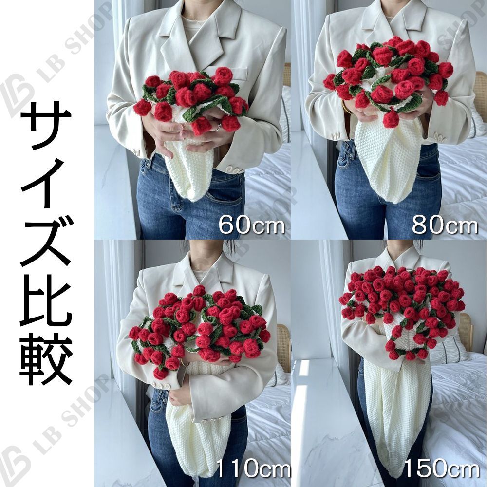 完成品] 花束ブランケット 60CM れないお花 ブーケ 編み物 枯れない花