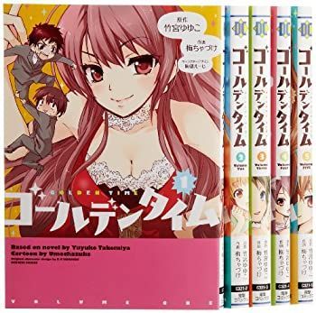 【】 ゴールデンタイム コミック 1-5巻セット (電撃コミックス)