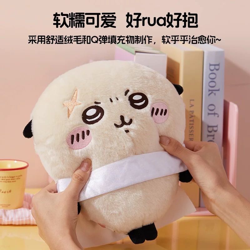 9月新品】Season3 Chiikawa ちいかわ Rakko ラッコちゃん MINISO