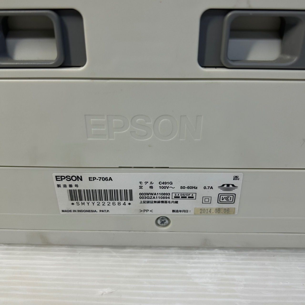 EP-706A EPSON