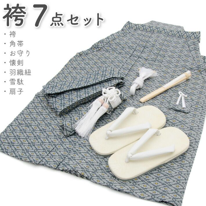 佐藤大樹クッション 居酒屋えぐざいる 佐藤大樹 クッション