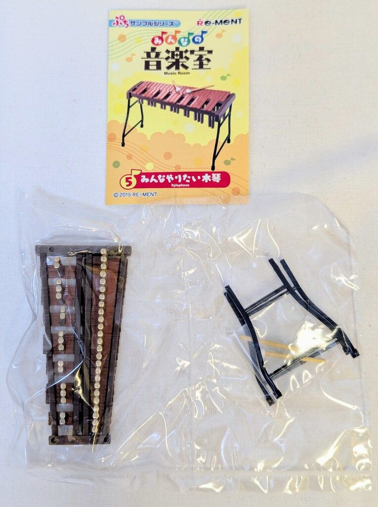 リーメント みんなの音楽室 5.みんなやりたい木琴 - メルカリ