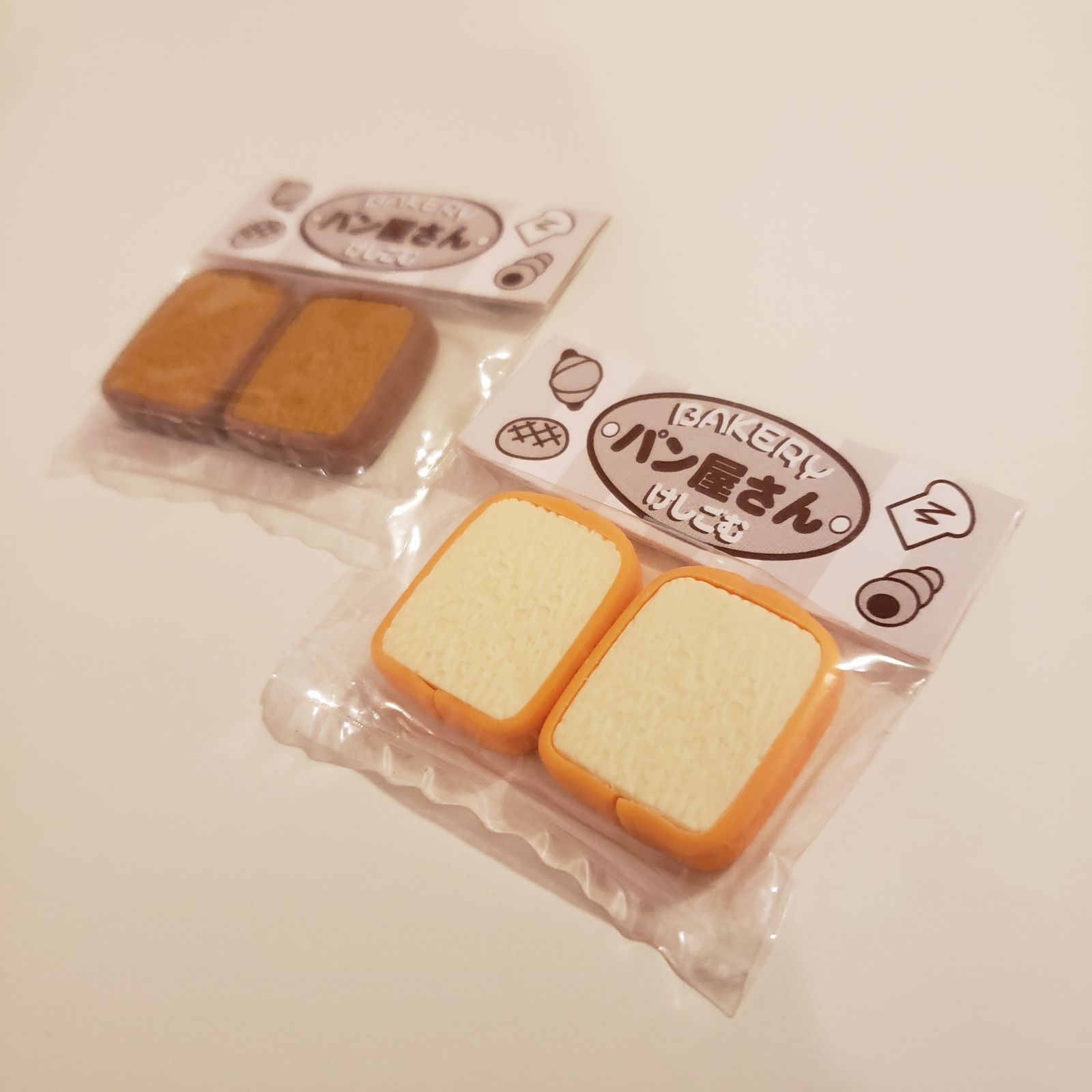 昭和レトロ レア 夢のある 消しゴム 食パン パン屋さん 2種
