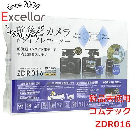 2021最新のスタイル - 【しまむすめ様専用】ZDR016 前後２カメラ