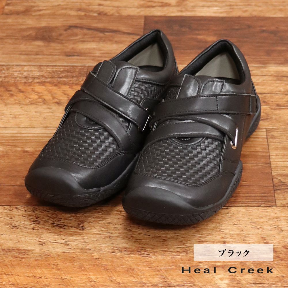 Heal Creek|50 25cm |定番 ゴルフシューズ 003-36232 編み込み デザイン メンズ 紳士 ヒールクリーク |黒|ブラック|ki261|