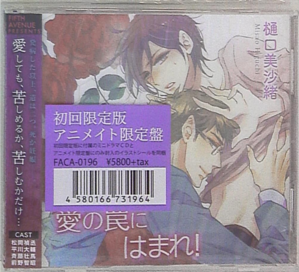 薄桜鬼 真改 原田左之助 桜の宴 2024 特典 缶バッジ BD】薄桜鬼 真改 桜の宴 2024 - movin☆on