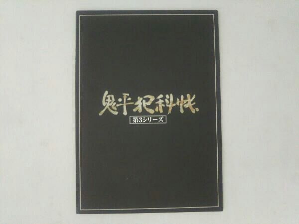 DVD 鬼平犯科帳 第3シリーズ DVD-BOX - メルカリ