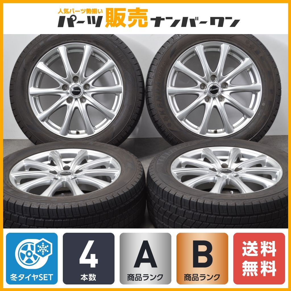 【美品】エクシーダー 17in 7J +48 PCD114.3 ケンダ アイステックネオ KR36 225/55R17 10アルファード ヴェゼル MAZDA6 アテンザ 即納可能