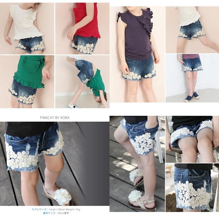 女の子 デニムパンツ