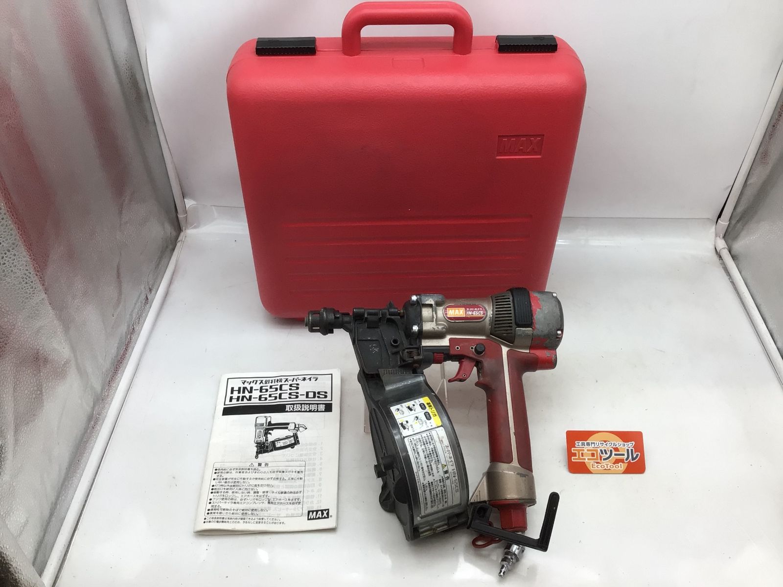 中古品】MAX/マックス スーパーネイラ HN-65CS [ITT2JAD5NXLB] [エコ