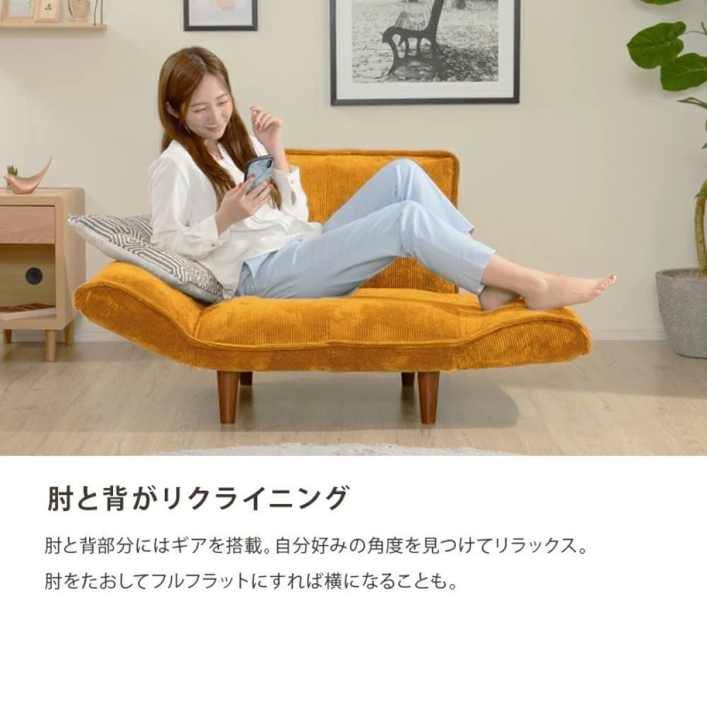 背部肘部14段階リクライニング