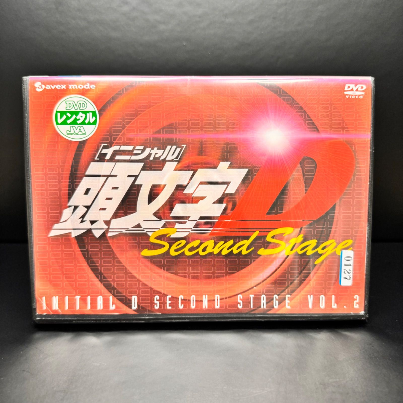 [イニシャル]頭文字D Second Stage vol.2 DVD