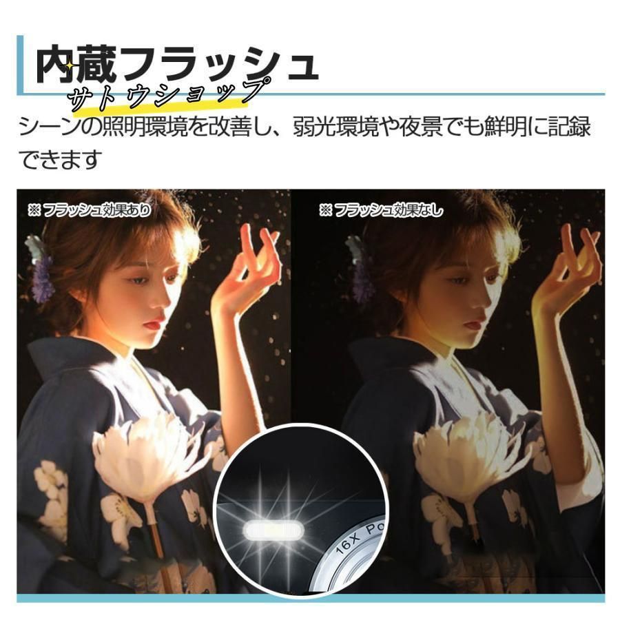 手振れ補正