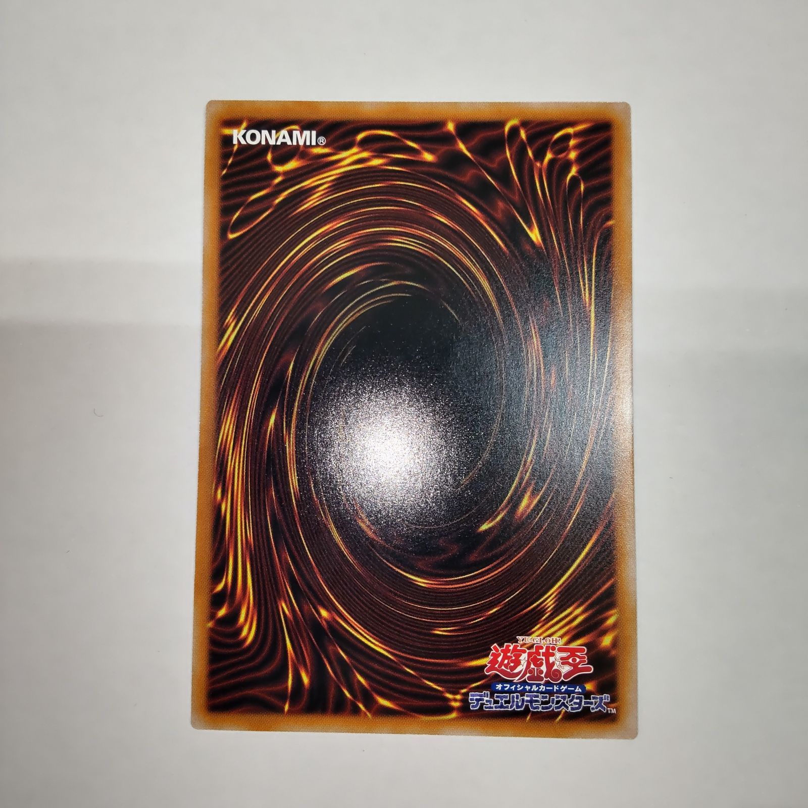 遊戯王カード】エンシェント・フェアリー・ライフ・ドラゴン