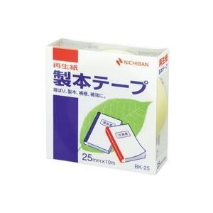 (業務用100セット) ニチバン 製本テープ/紙クロステープ 【25mm×10m