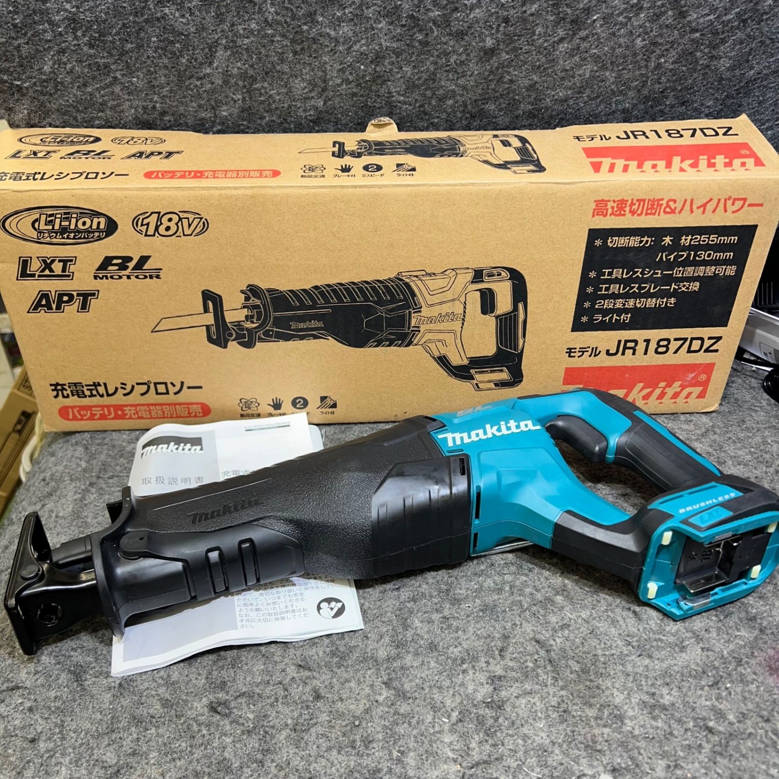 本体のみ マキタ makita 18V コードレスレシプロソー JR187DZ 桶川店