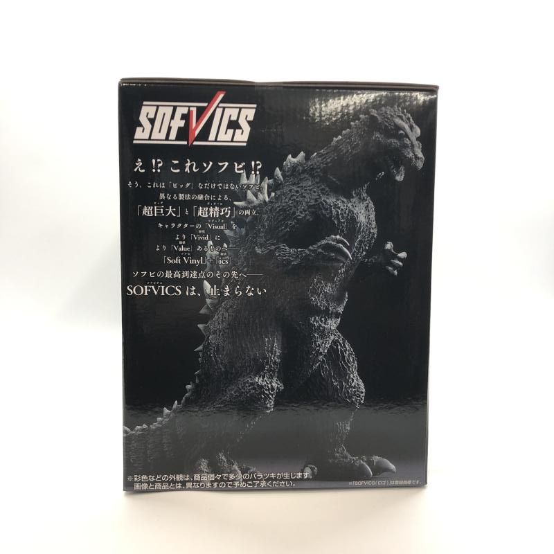 BANDAI - 【中古】バンダイ 一番くじ ゴジラ 70th Anniversary A賞 ゴジラ(1954) SOFVICS 国会議事堂出現Ver. 未開封品[97][240024487473] 20241123godzillaa.jpg