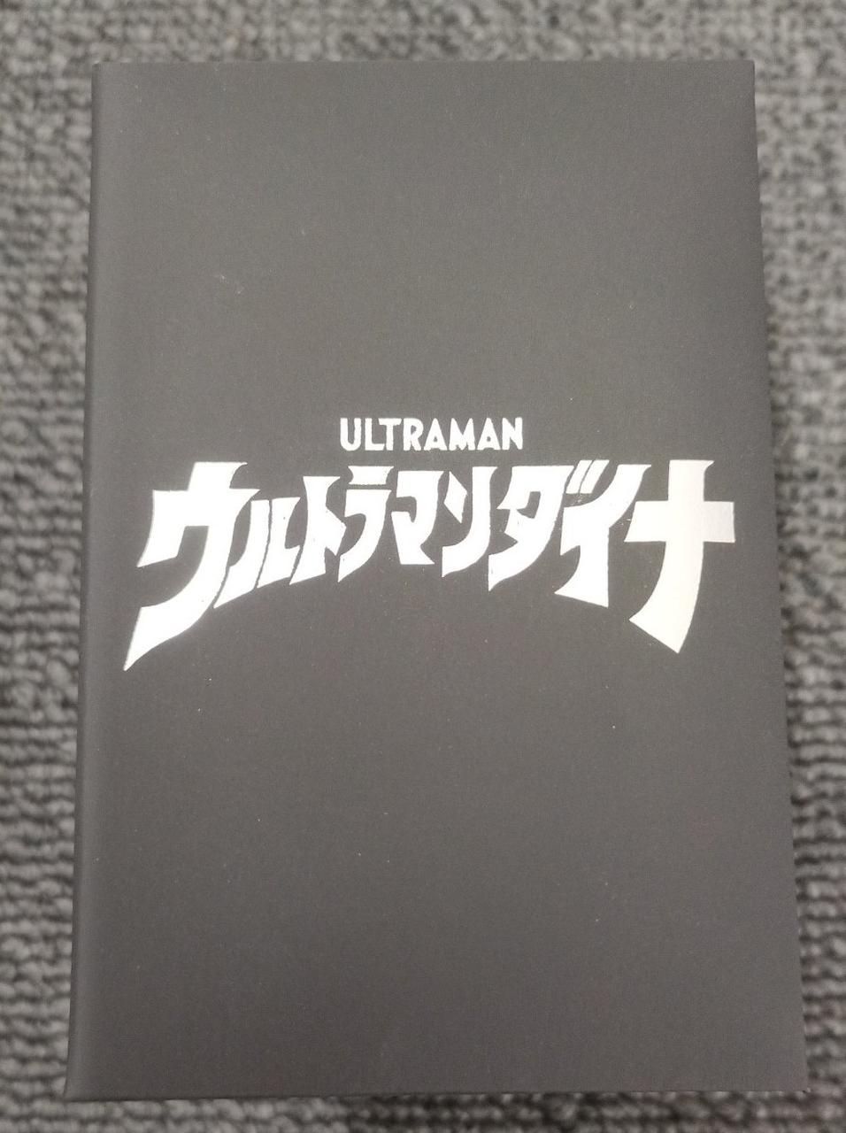ウルトラマンダイナ　時計【非売品】 SEIKO ウルトラマンダイナ スーパーGUTSモデル 腕時計 箱付き