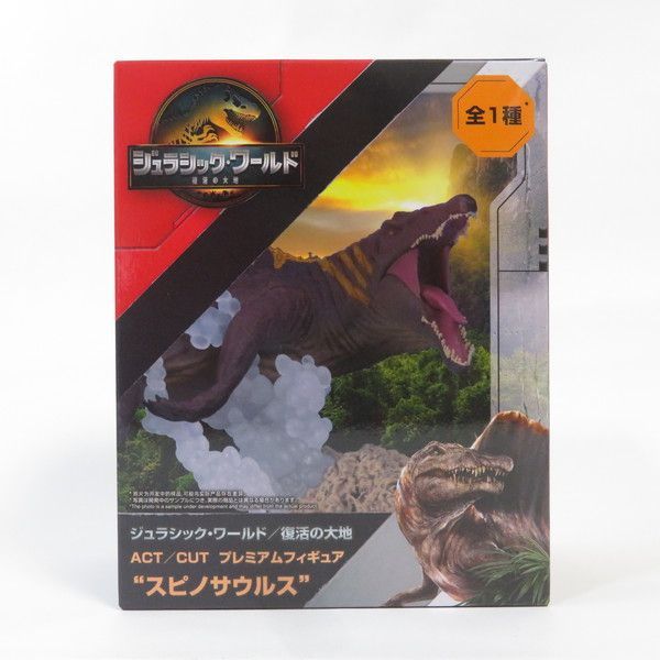 中古 未開封品 ACT/CUT ジュラシック・ワールド／復活の大地
