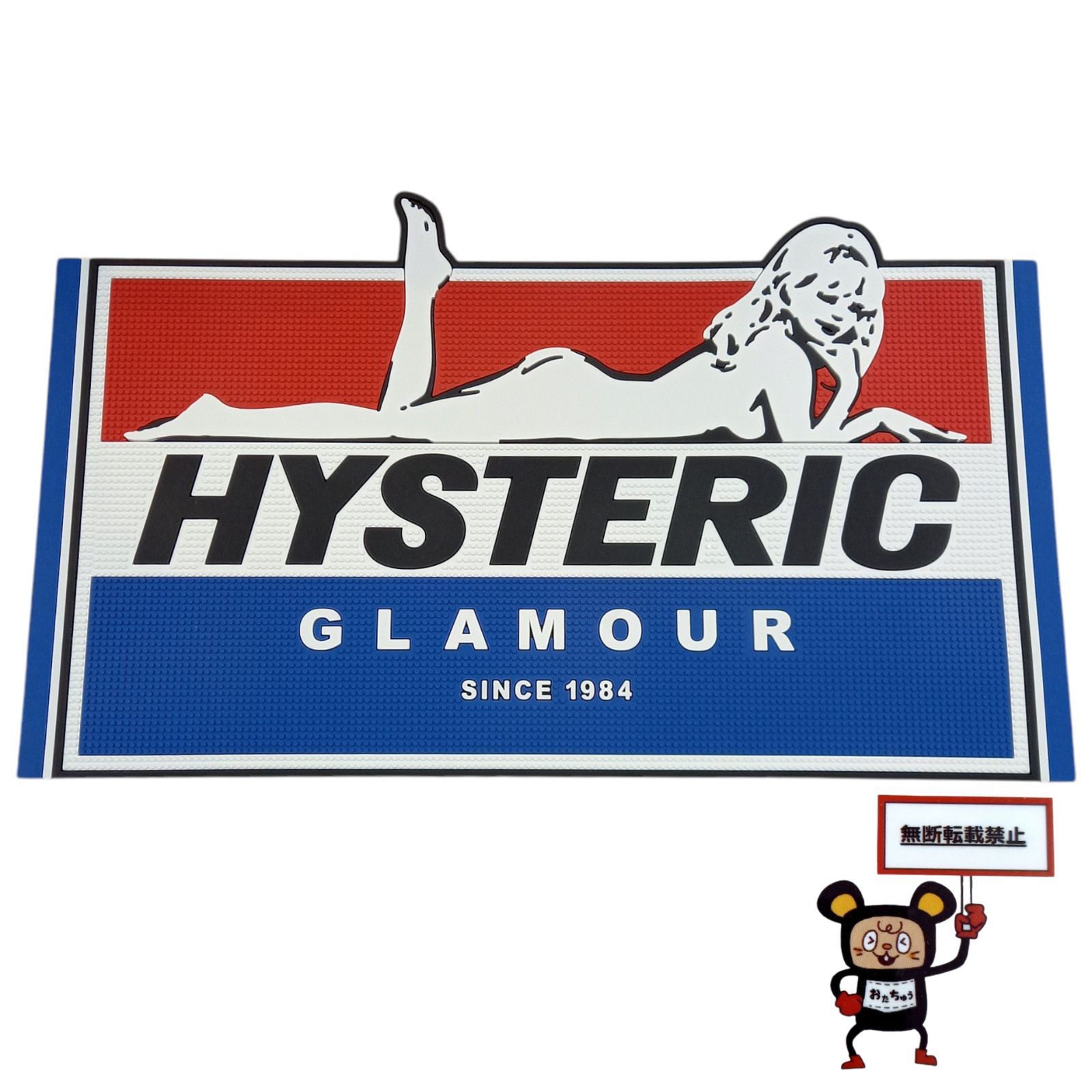 83.HYSTERIC GLAMOUR ラバーマット - メルカリ