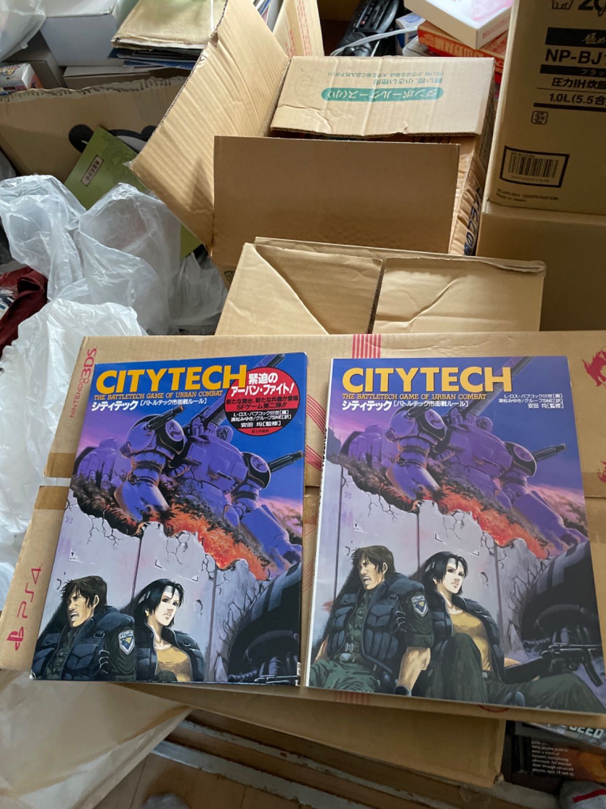シティテック/CITY TECH　日本語版 シティテック/CITY TECH日本語版