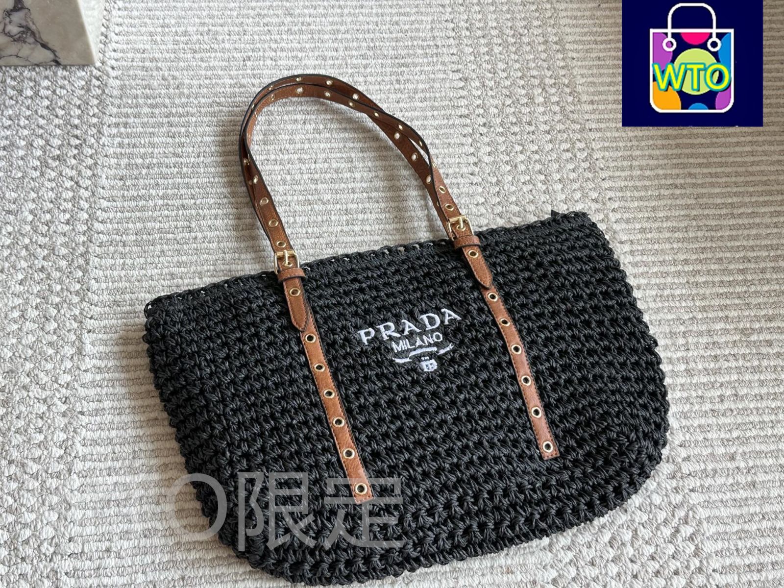 今日特価】Prada Straw Bag プラダ ストローバッグ -WTO輸入2