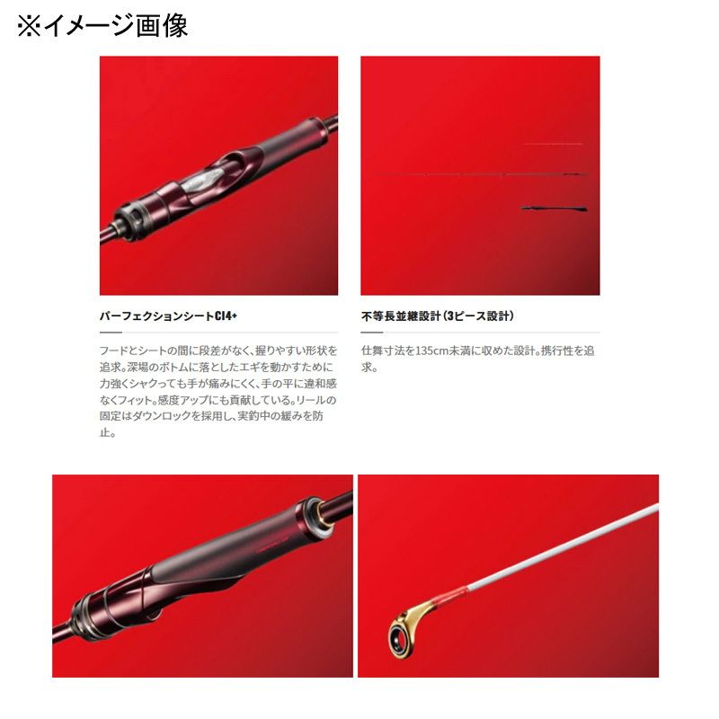 18セフィアCI4+ティップエギングS68M-S 美品 18セフィアCI4+ティップエギングS68M-S 美品