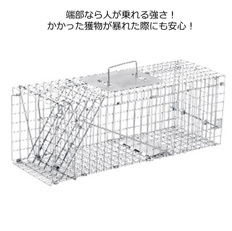 捕獲機 小動物 アニマルトラップ モグラ 猫 罠 猫 犬 わな 猫