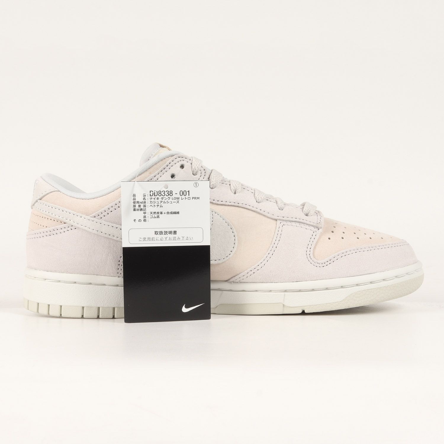 新品 NIKE ナイキ サイズ:27.0cm DUNK LOW RETRO PREMIUM VAST GREY 