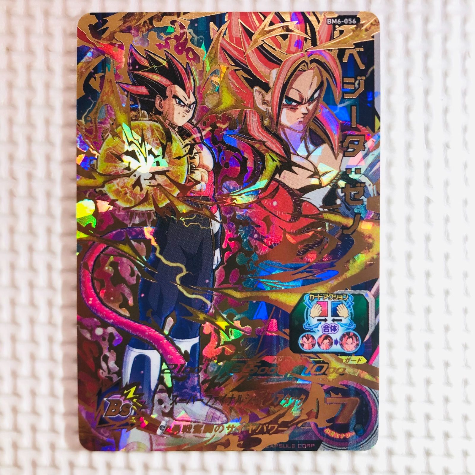 ドラゴンボールヒーローズ　エラーカード　bm6-056 ベジータゼノ ドラゴンボールヒーローズ エラーカード bm6-056 ベジータゼノ