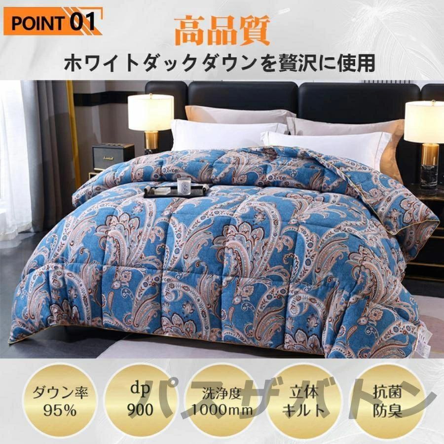 50マス立体キルト