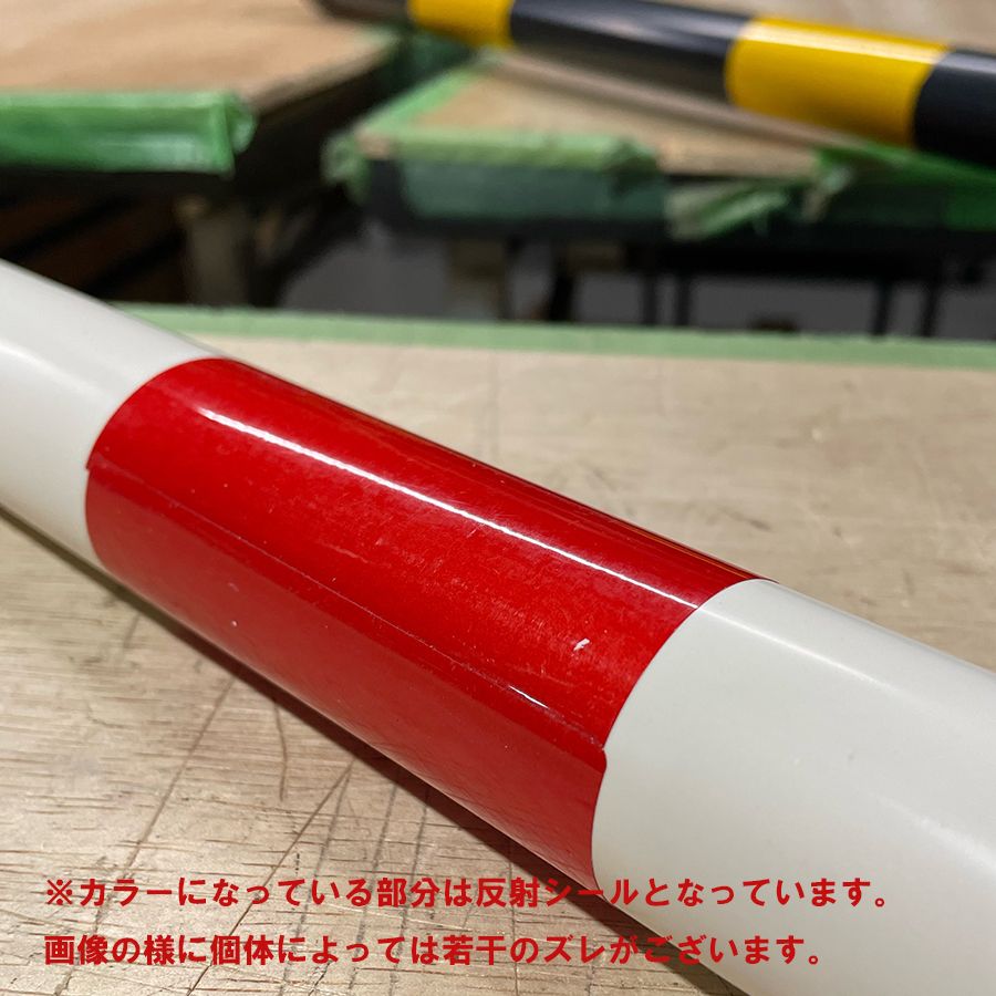 伸縮式コーンバー