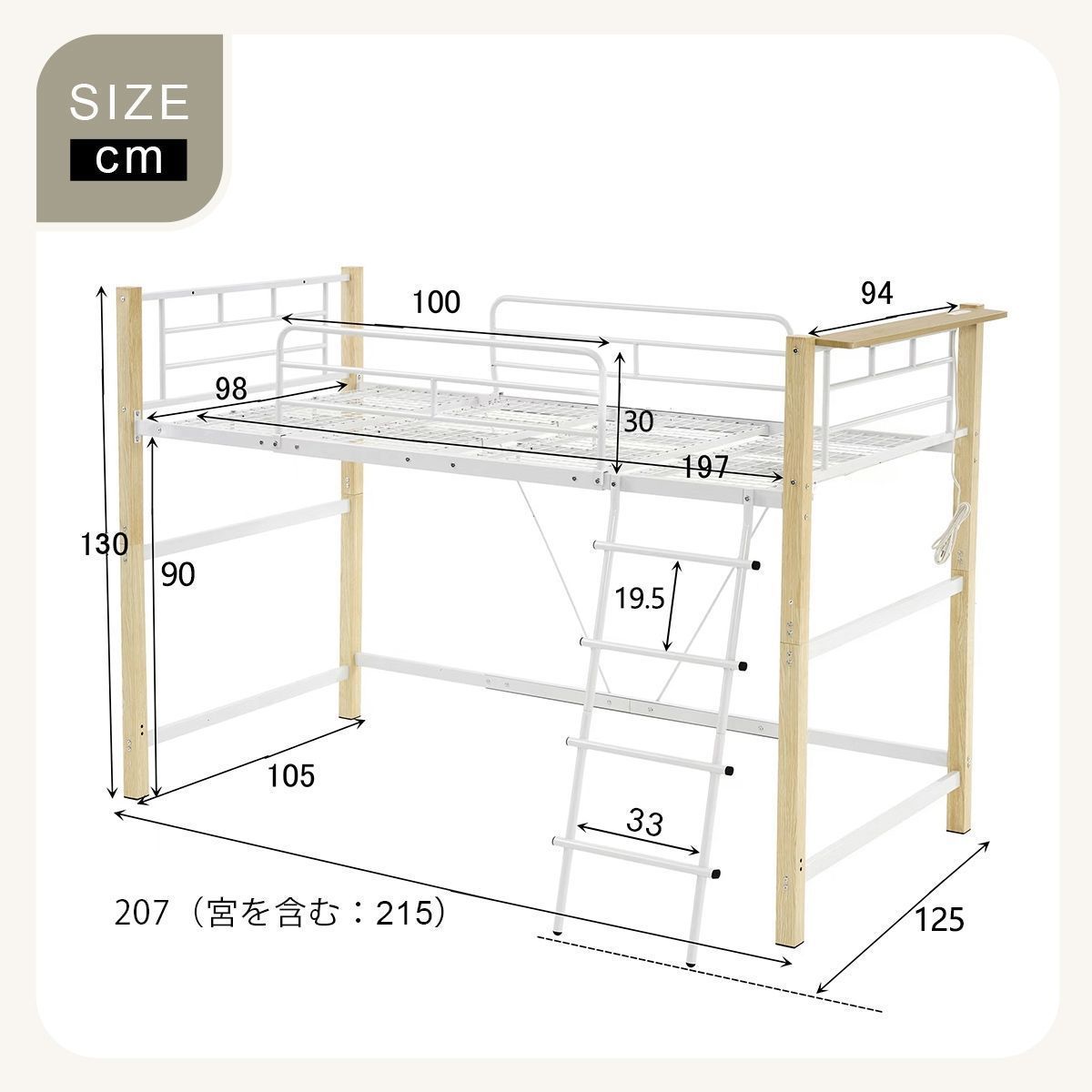 ロフトベッド パイプベッド シングル 高さ130cm 耐荷重150kg 上下分割可能 コンセント・宮付き 棚 収納 北欧風 スチール ベッド 耐震 ホワイト/ブラック