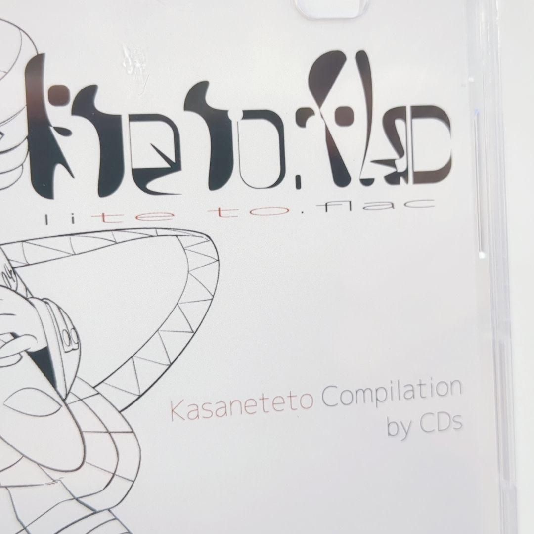 重音テト Comoilation CD lite to.flac 同人 CD 重音テト Comoilation CD lite to.flac 同人 CD - メルカリ
