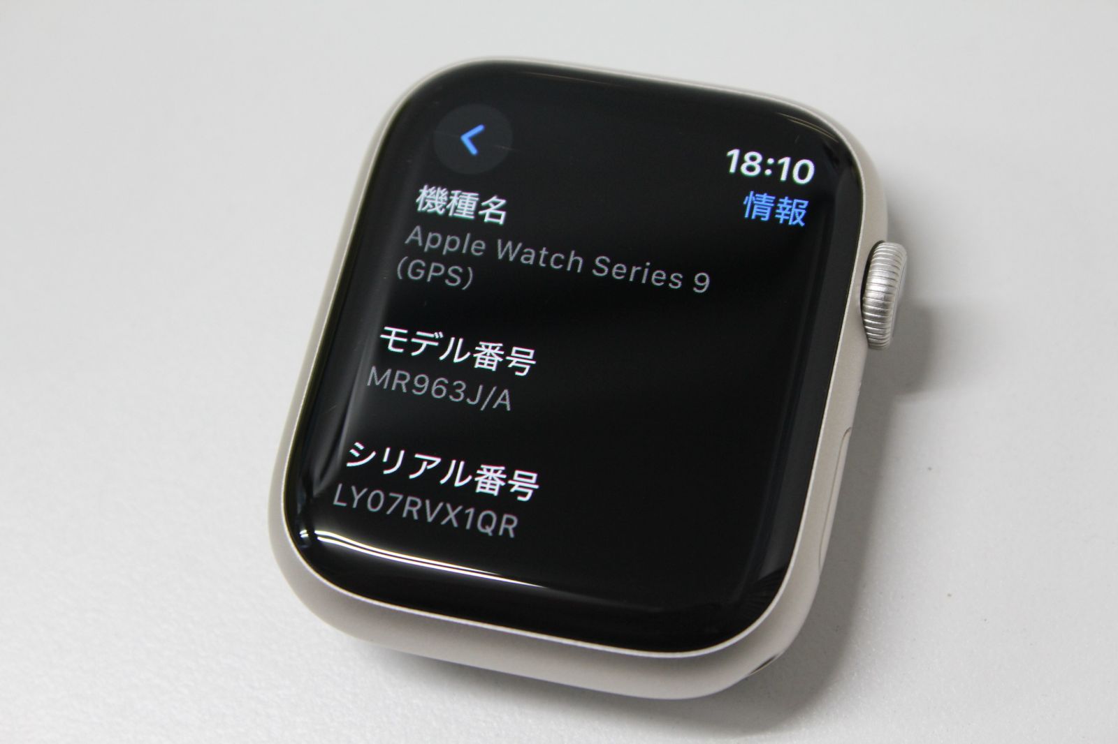 Apple - Apple アップル/Apple Watch Series 9/MR963J/A/F7RCQ1PK4H/Bランク/01【中古】 Apple Apple Watch Series 9 GPSモデル 45mm MR963J/A [スター