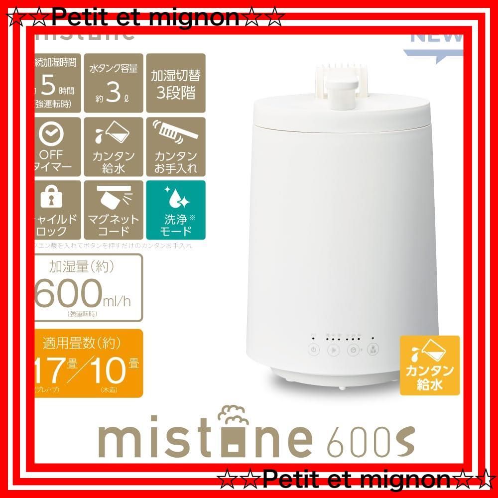 洗浄モード搭載