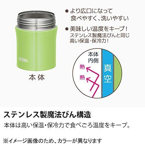 チョコ サーモス 真空断熱スープジャー 500ml チョコ JBM-502 CHO