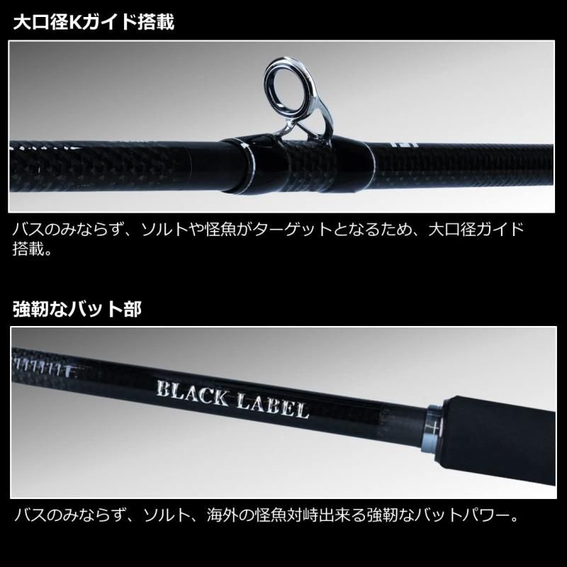 21 ブラックレーベル