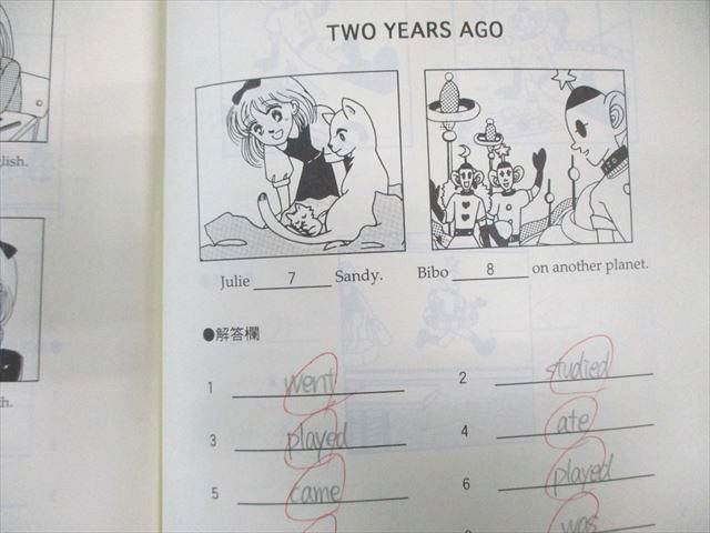 鉄緑会 中1 英語基礎講座 BASIC/WORKBOOK I/II 【テスト計163