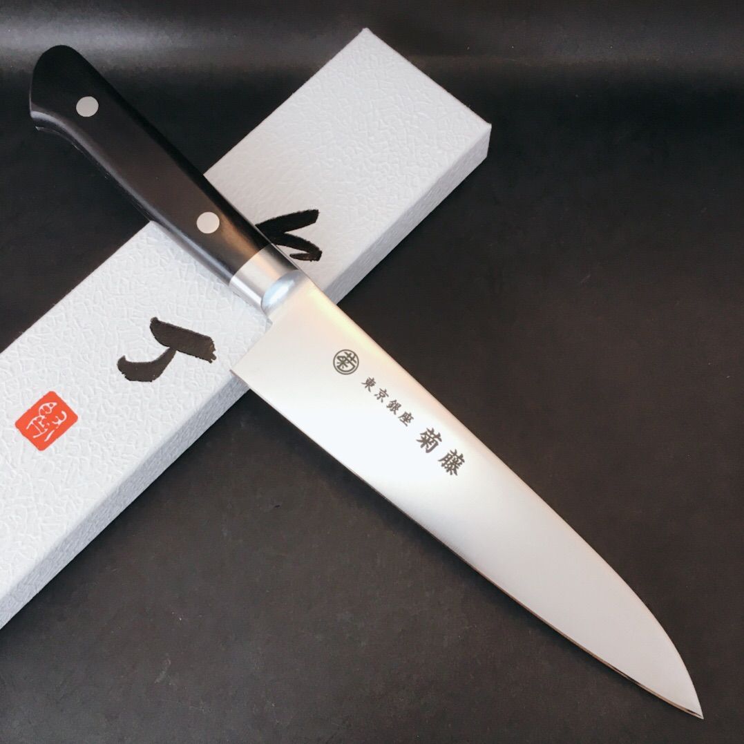 銀座 菊藤 特選 牛刀 180ミリ 槌目V金10号割込み