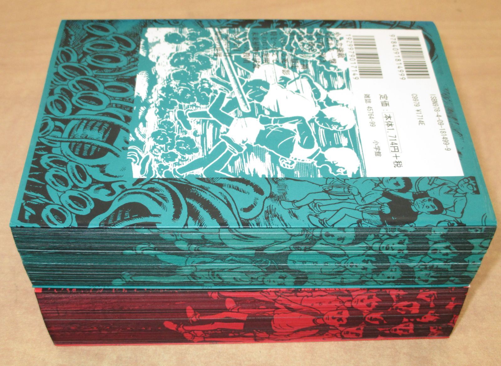 「漂流教室」楳図パーフェクション!1巻2巻セット ビッグコミックススペシャル