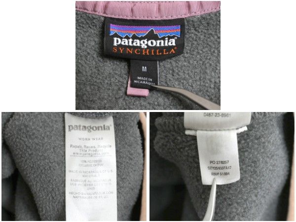 なクーポン配布中! パタゴニア ライトウェイト シンチラ スナップT レディース M 17年製 アウトドア フリース ジャケット ブルゾン ジャンパー プルオーバー SIROKUMA-CORPORATION_COM