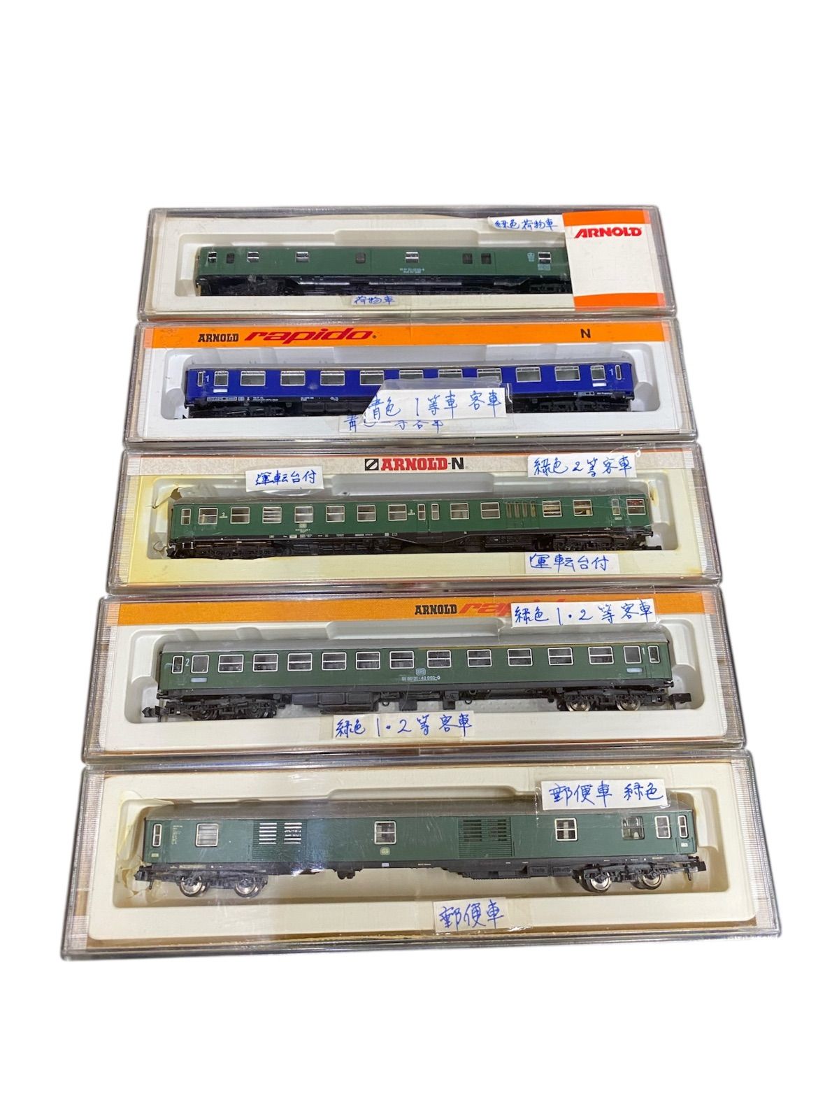 ARNOLD Nゲージ 0328 0321 3278 0323 3208 客車 郵便 貨物 鉄道模型 ドイツ