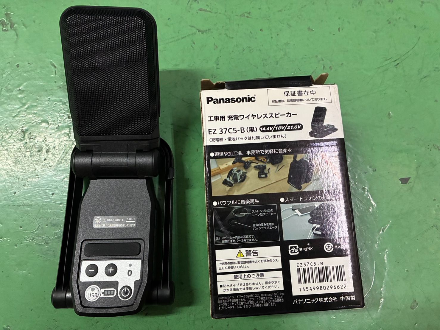 ICOM IC-2320 Dデュアルバンドトランシーバー 【公式通販】