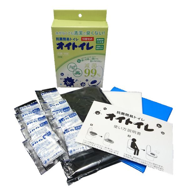 携帯トイレ
