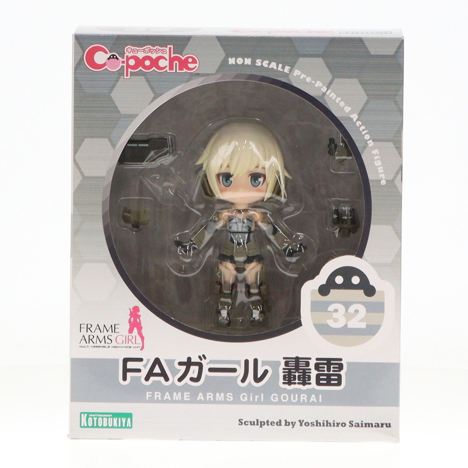 コトブキヤ限定 キューポッシュ フレームアームズ・ガール FA