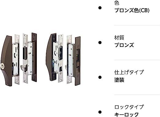 新品送料無料】ミワロック MIWA (美和) 取替引戸錠 PSSL09-1LS