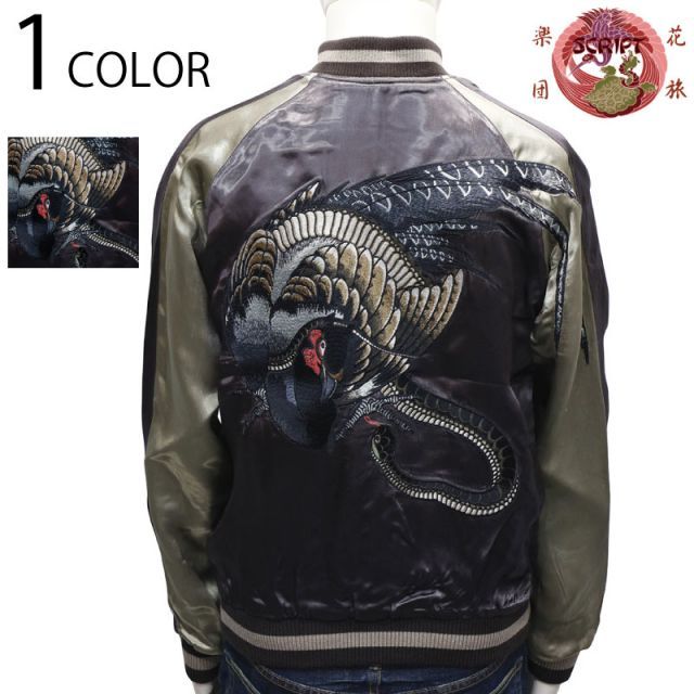 【DAIRIKU】Japan Ska Jamper 2023SS スカジャン DAIRIKU(ダイリク)Japan Ska Jamper (23SS J-7) | DAIRIKU